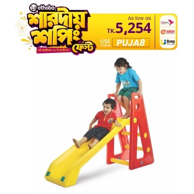 Picture of Playtime Joy Slider