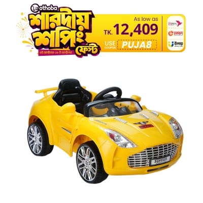 Picture of PlayTime Ferrari Sports Car-Yellow