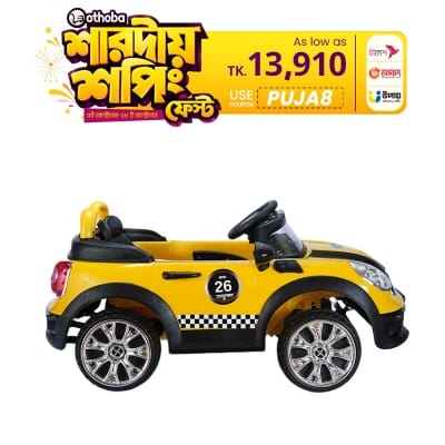 Picture of PlayTime Mini Copper Car-Yellow
