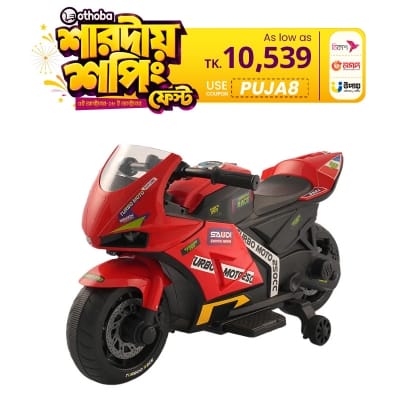 Picture of Playtime Toys R-15 Turbo Electric Ride-On Bike for Kids – Red