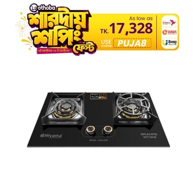 Picture of Niyama Glossy Granite Stone 2 Burner Cabinet Gas Hob NGH-2007-LGP-NG