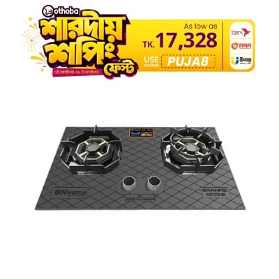 Picture of Niyama Matt Laser Granite Stone 2 Burner Cabinet Gas Hob NGH-2012-LGP-NG
