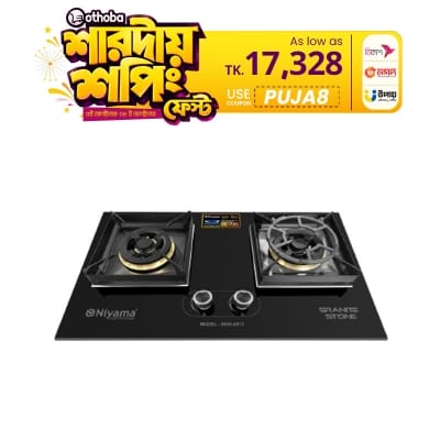 Picture of Niyama Glossy Granite Stone 2 Burner Cabinet Gas Hob NGH-2013-LGP-NG