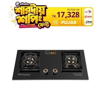 Picture of Niyama Glossy Granite Stone 2 Burner Cabinet Gas Hob NGH-2020-LGP-NG