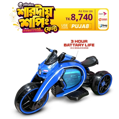 Picture of Bullet Bike - Charging Bike for Kids – Blue