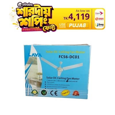 Picture of LAVA Dc 56 inch Solar ceiling fan with Regulator, Only 24w. 12v for DC White