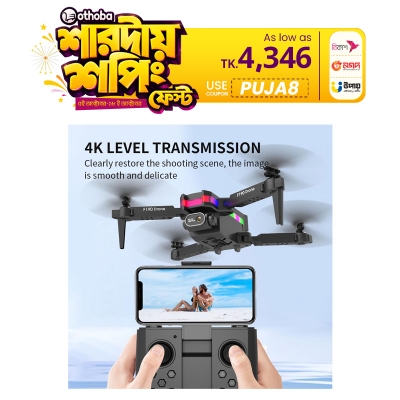Picture of F190 Drone - With 4K Dual Camera F/2.15 100° FOV Led Night Flight Foldable Mini Drone with Remote Control Frequency 2.4G/4 Channels