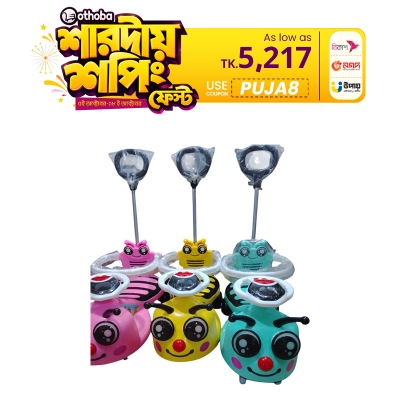 Picture of New Model Baby Auto Swing Car for Kids