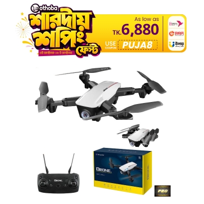 Picture of Newly arrived stylish flying folding  with Dual 4K Camera & Dual Bettary for best gift