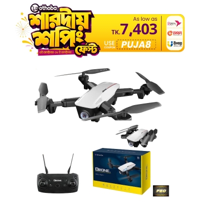 Picture of Newly arrived stylish flying folding  with Dual 4K Camera &  Dual Bettary for best gift