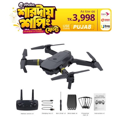 Picture of Newly arrived stylish flying folding DJ1 with Camera for best gift