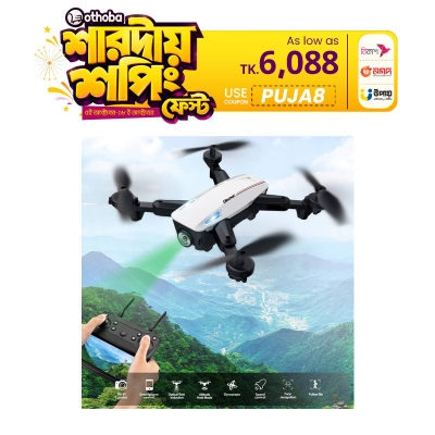 Picture of RS537 4K Dual Camera Foldable ToysDrone