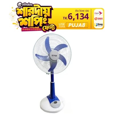 Picture of Defender TS-2986HRS   Rechargeable Fan AC-DC with LED Multi-Function - 16 Inch - Blue