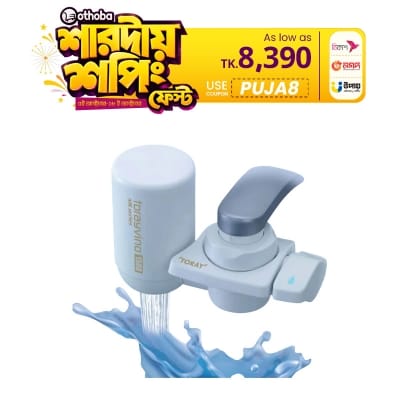 Picture of Torayvino MK 303-EG (Water Purifier Set)