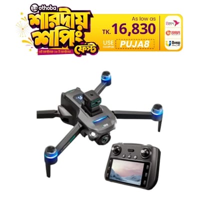 Picture of S159 Drone G.P.S 5G Screen Remote Control 4K Dual Camera 360° Obstacle Avoidance with Built-in 5 inch Remote Display