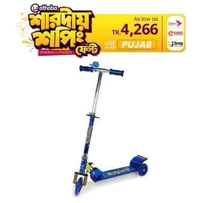 Picture of Big Wheel Scooter light red and blue