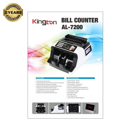 Picture of KINGTON AL 7200T Money Counting Machine with Fake note detector 