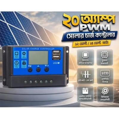 Picture of 20A PWM Solar Charge Controller 12V 24V Solar Panel Lcd Display Digital PWM Charge Controller 20A Charging And Output - Solar 