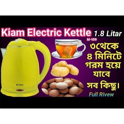 Picture of Kiam Electric Kettle M109, 1.8L Light green