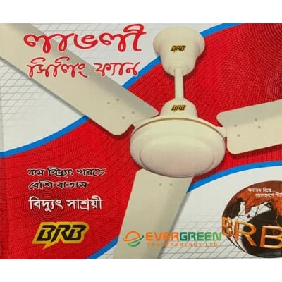 Picture of BRB Lovely Ceiling Fan 56 & 48 Inch Energy Saving 7 Years Warranty Lovely 48 Inch, Lovely 56 Inch