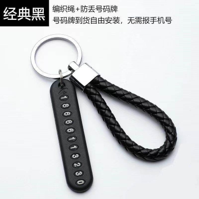 Picture of Anti-lost keychain with Mobile Number for Bicycle Car Auto Motor Cycle Key Ring Gift-Red - Key Ring - Key Ring - Key Ring