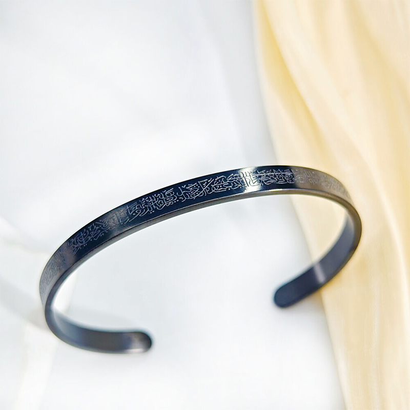 Picture of Stainless Steel Islamic Cuff Bracelet Bracelet Fine Jewelry Ayatul Kursi Colour (Gold,Black,Silver,Rose Gold) classy closet