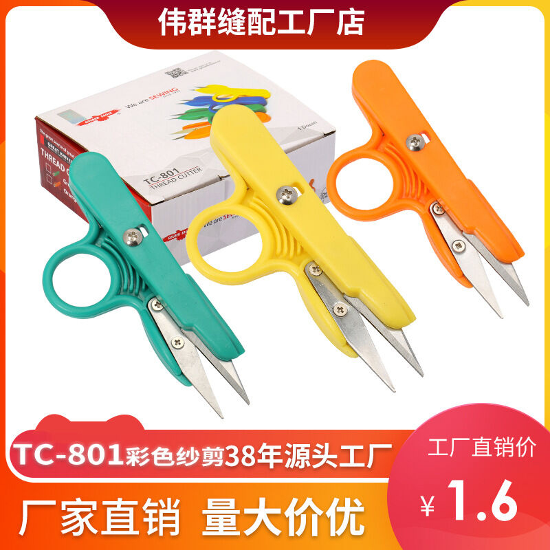 Picture of Yarn Shears Cutting Sewing Scissors Thread Embroidery Cross-stitch Cutter TC800U Scissor with Safety Plastic Handle Random Color