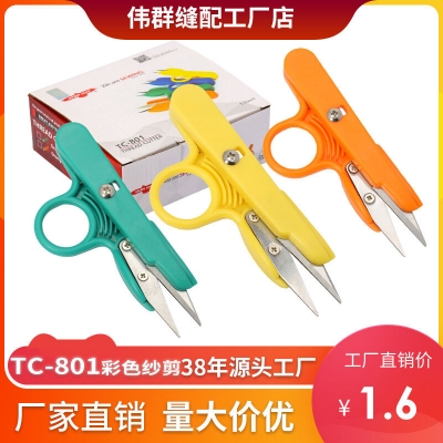 Picture of Yarn Shears Cutting Sewing Scissors Thread Embroidery Cross-stitch Cutter TC800U Scissor with Safety Plastic Handle Random Color