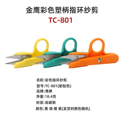 Picture of Yarn Shears Cutting Sewing Scissors Thread Embroidery Cross-stitch Cutter TC800U Scissor with Safety Plastic Handle Random Color