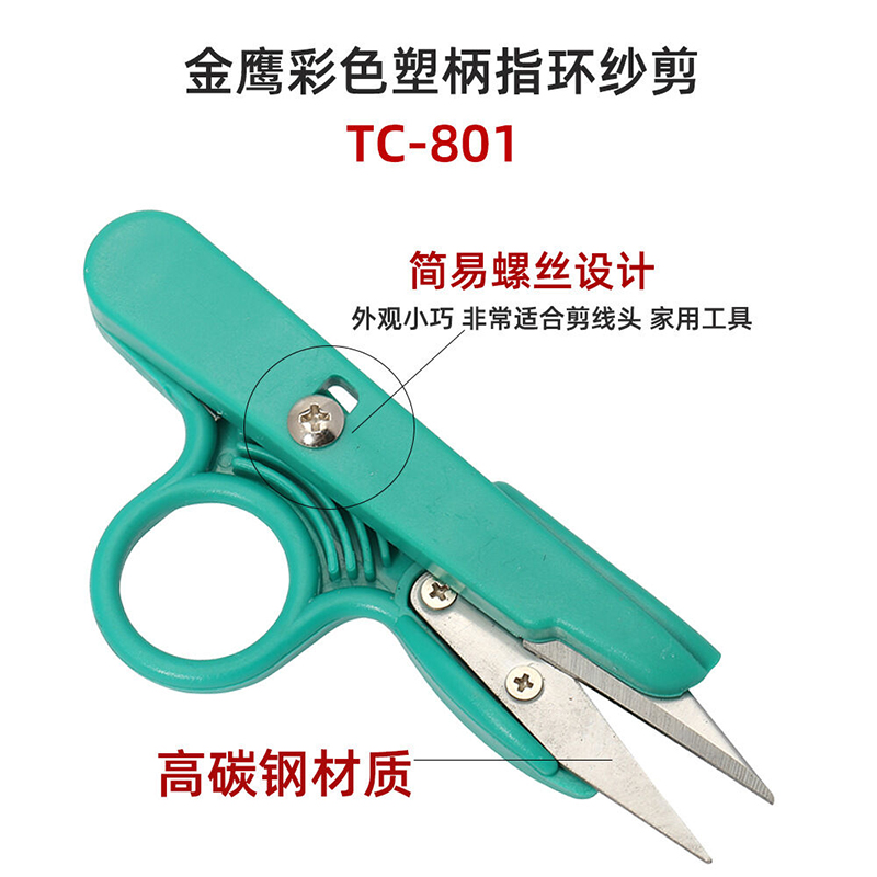 Picture of Yarn Shears Cutting Sewing Scissors Thread Embroidery Cross-stitch Cutter TC800U Scissor with Safety Plastic Handle Random Color