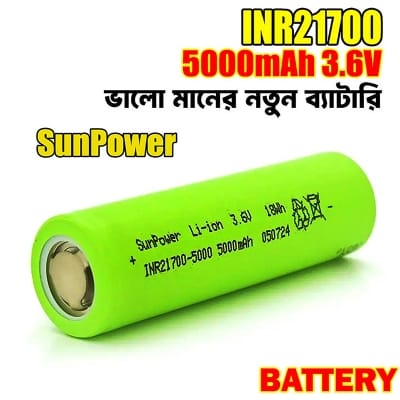 Picture of SunPower INR21700-50SE Grade A 3.7V 6C 20/30A 5000mAh 1000 Cycle 1 pc Green