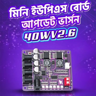Picture of Mini Router UPS Borad 40W V2.6 | RC Product BD UPD Circuit Board V2.6 | Original Circuit Purple