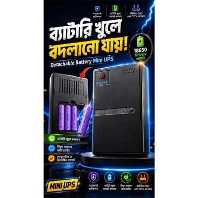 Picture of Portable Mini UPS 18W DC 18650 Battery (Without Battery) Black