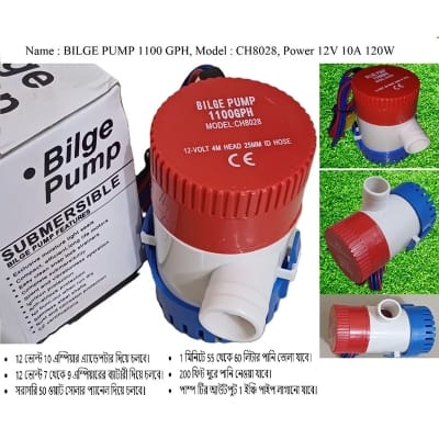 Picture of Bilge Pump1100G PH DC 12V Electric Water Pump For Submersible Boat, Irrigation, Gardening, Swimming Pool, Ponds. 