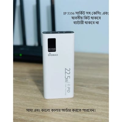 Picture of BIGMAX 20KmAh Portable Power Bank with IP5356 Circuit Protection and Fast Charge, Dual USB Ports - ব্যাটারি ছাড়া। White