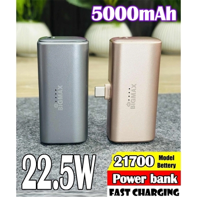 Picture of Bigmax 5000mAh Power Bank Fast Charging Supported Gold