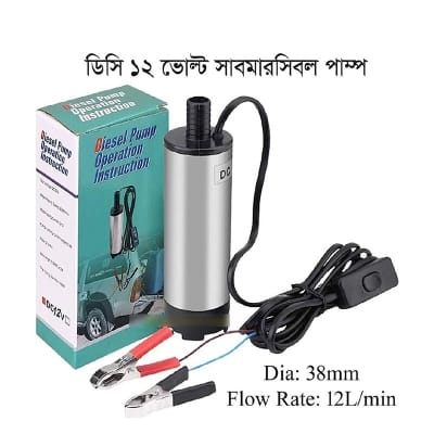 Picture of DC 12V 2m3/h Submersible Solar Pump Screw Water Deep Well Hole Farm Agriculture Irrigation 100% Copper Wire 