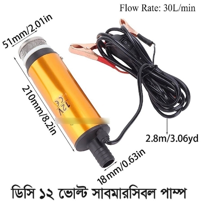 Picture of DC 12v 30L/M Mini Submersible Pump 51mm dia For Pumps Diesel Oil Water-Submersible Pump for Transfer Water Oil Fuel-Bottle Pump 