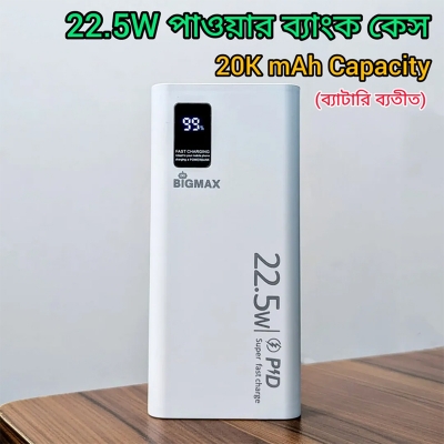 Picture of BIGMAX 20KmAh Portable Power Bank with IP5356 Circuit Protection and Fast Charge, Dual USB Ports - ব্যাটারি ছাড়া। White