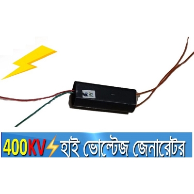 Picture of DC 3V-6V bis 400kV 400000V Step up Power Module High Voltage Generator Black