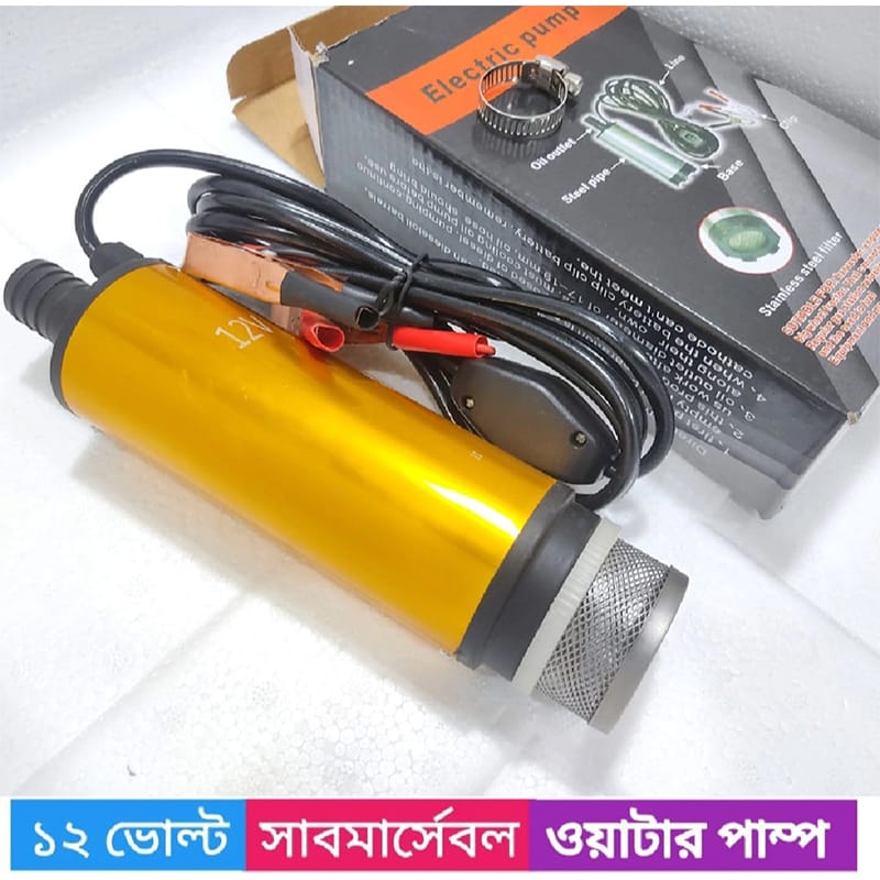 Picture of DC 12v 30L/M Mini Submersible Pump 51mm dia For Pumps Diesel Oil Water-Submersible Pump for Transfer Water Oil Fuel-Bottle Pump 