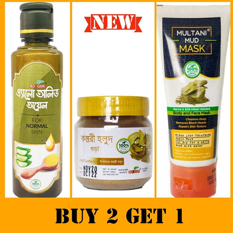 Picture of Rongon Herbals Buy 2 Get 1 Aloe-Olive Oil 100ml Wild Turmeric Holud 100gm Multani Mud 80gm এ্যালো অলিভ অয়েল ১০০ মি.লি. কস্তুরি হলুদ ১০০ গ্রাম মুলতানি মাটির মাস্ক ৮০ গ্রাম