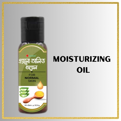 Picture of Rongon Herbals-Aloe Olive Oil for Normal Skin   - 15ml