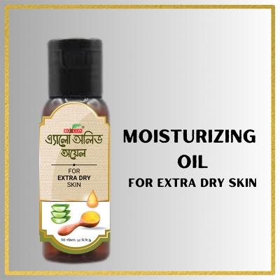 Picture of Rongon Herbals Extra Dry Skin Oil 15 ml