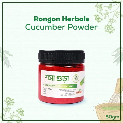 Picture of Rongon Herbals Cucumber Powder 50Gm