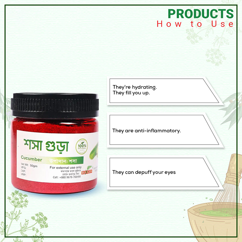 Picture of Rongon Herbals Cucumber Powder 50Gm