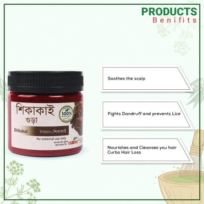 Picture of Rongon Herbals Shikakai Powder 75gm