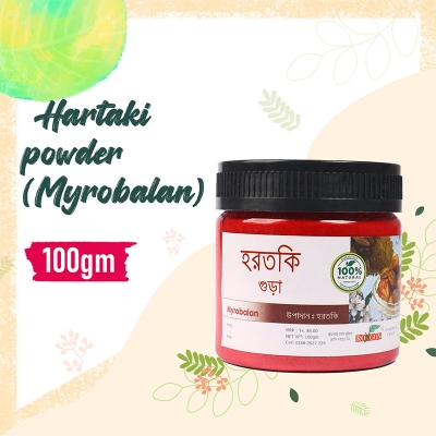 Picture of Rongon Herbals Hortoki Powder (100 gm)- Hartaki Gura