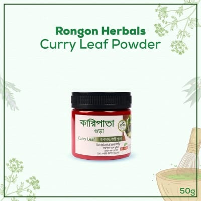 Picture of Curry Leaf Powder - 50Gm