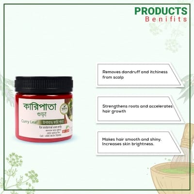Picture of Curry Leaf Powder - 50Gm